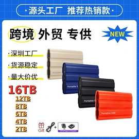 移动硬盘;蓝牙耳机