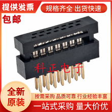 M50-3800742 IDCB, dB, 1.27 mm, 2, 14 |c