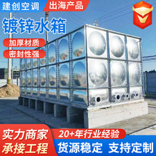 厂家热镀锌钢板缓冲水箱工业装配式生活水箱装置镀锌钢板消防水箱