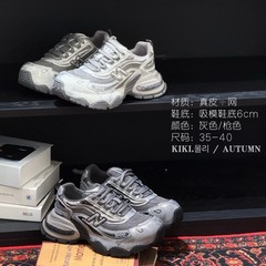 厚底增高潮流做旧女2025秋季新款超轻松糕透气百搭运动休闲老爹鞋