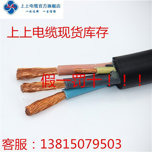 ���K���χ������zܛ늾�YC3*10/16/25/35/50+1���~������˰��z�y