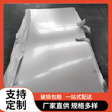 304N̫䓲��P�ԭƽ�� S30458���񳬌�䓰� ��1.4315���P䓰�