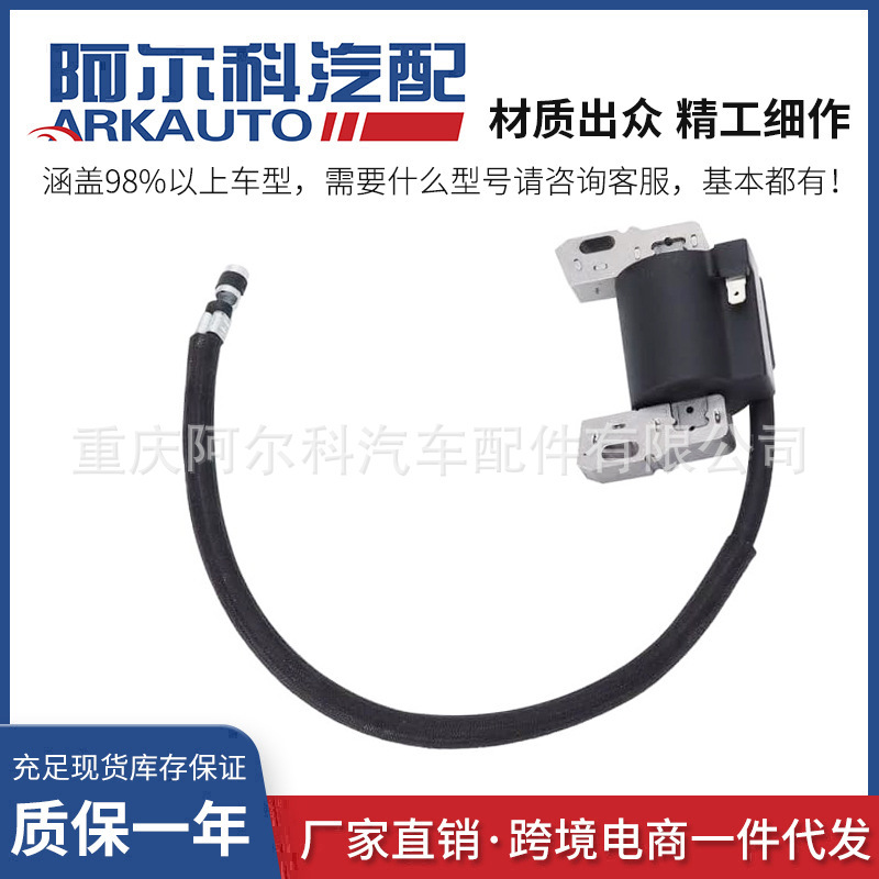 Suitable for Briggs & Stratton 591459 495859 491312 Ignition Coil High Voltage Package 490586 798212 Suitable for Briggs & Stratton 591459 495859 491312 Ignition Coil High Voltage Package 490586 798212
