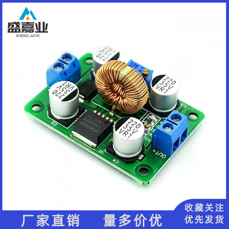 DC可调升压模块LM2587大功率升稳压电源板3V5V12V转19V24V30V36V