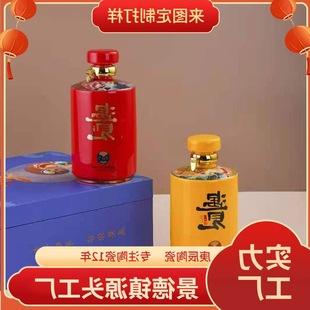 Jingdezhen High Temperature White Porcelain Wine Jar Jin Bottling Gift Boxes Empty Wine Bottles Wedding Banquet Accompanying Gifts None