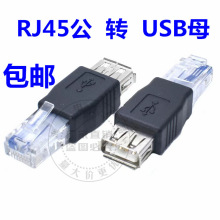 �W�ڹ��^�Dusbĸ ��X·�ɔz���^�O��W���D�Ӿ� 8оˮ���^�D�Q��