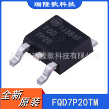 FQD7P20TM 贴片P沟道 MOSFET TO-252 MOS场效应管 IC芯片 FQD7P20