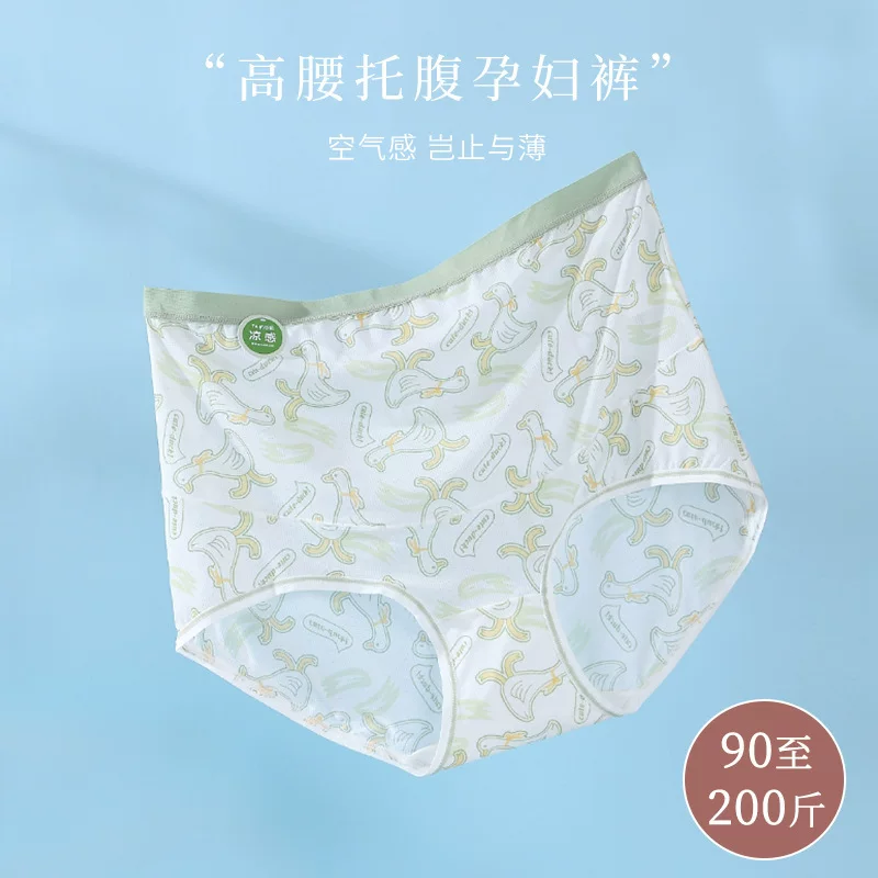 Pants, silk comfortable trousers for pregnant with belly support, high waist, plus size