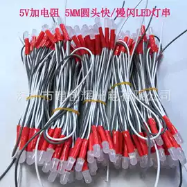 直插式LED;室外LED;广告灯具