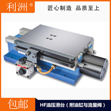 ̨�������͉���̨�����͸��c�����y��HF-2040 2050 2060 2070����