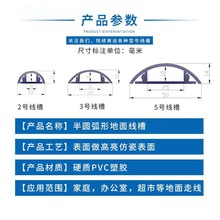 地面粘明裝防踩PVC網線線槽圓弧形自裝修地線槽半仿瓷石紋電線槽