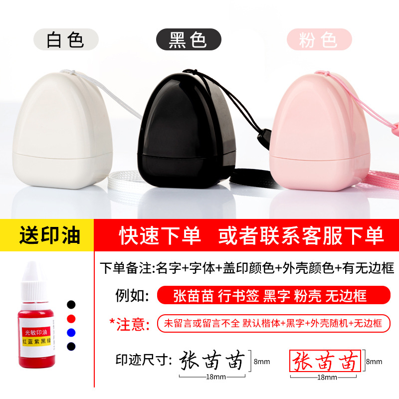 단일 색상으로 제공되는 패셔너블한 모델(인쇄 8x18mm)