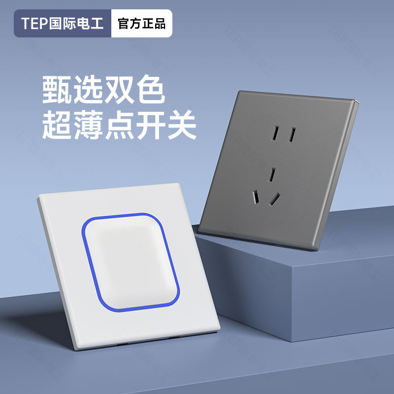 International Electrician Ultra-Thin White with Led Aperture Switch Concealed Home Computer Single-Port Network Category 6 Socket International Electrician Ultra-Thin White with Led Aperture Switch Concealed Home Computer Single-Port Network Category 6 Socket