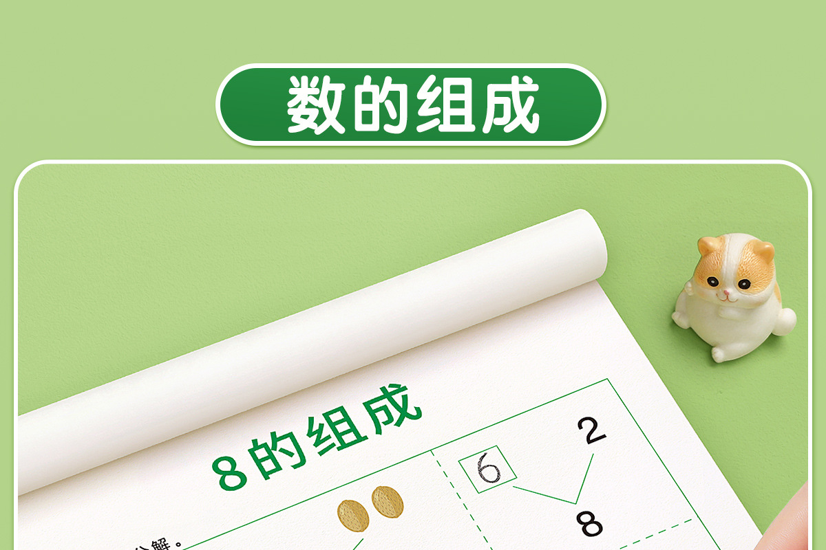 详情图