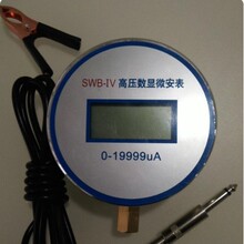 SWB-IV����ֱ��΢���� ©����ֱ����ѹ���������׸�ѹ΢����