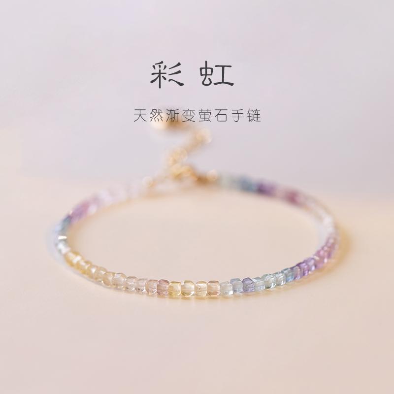 New online celebrity live broadcast extremely fine rainbow fluorite bracelet female original stone 14K gold-wrapped rainbow color spring and summer student gift