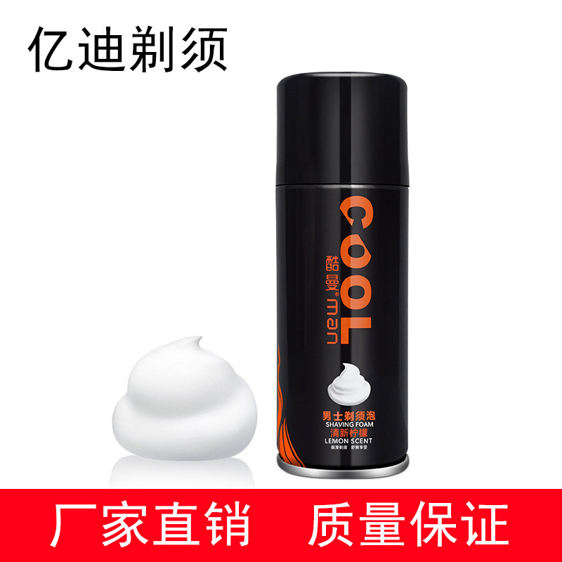 Men's shaving foam cool man shaving foam shaving cream manual razor shaving foam gel shaving cream