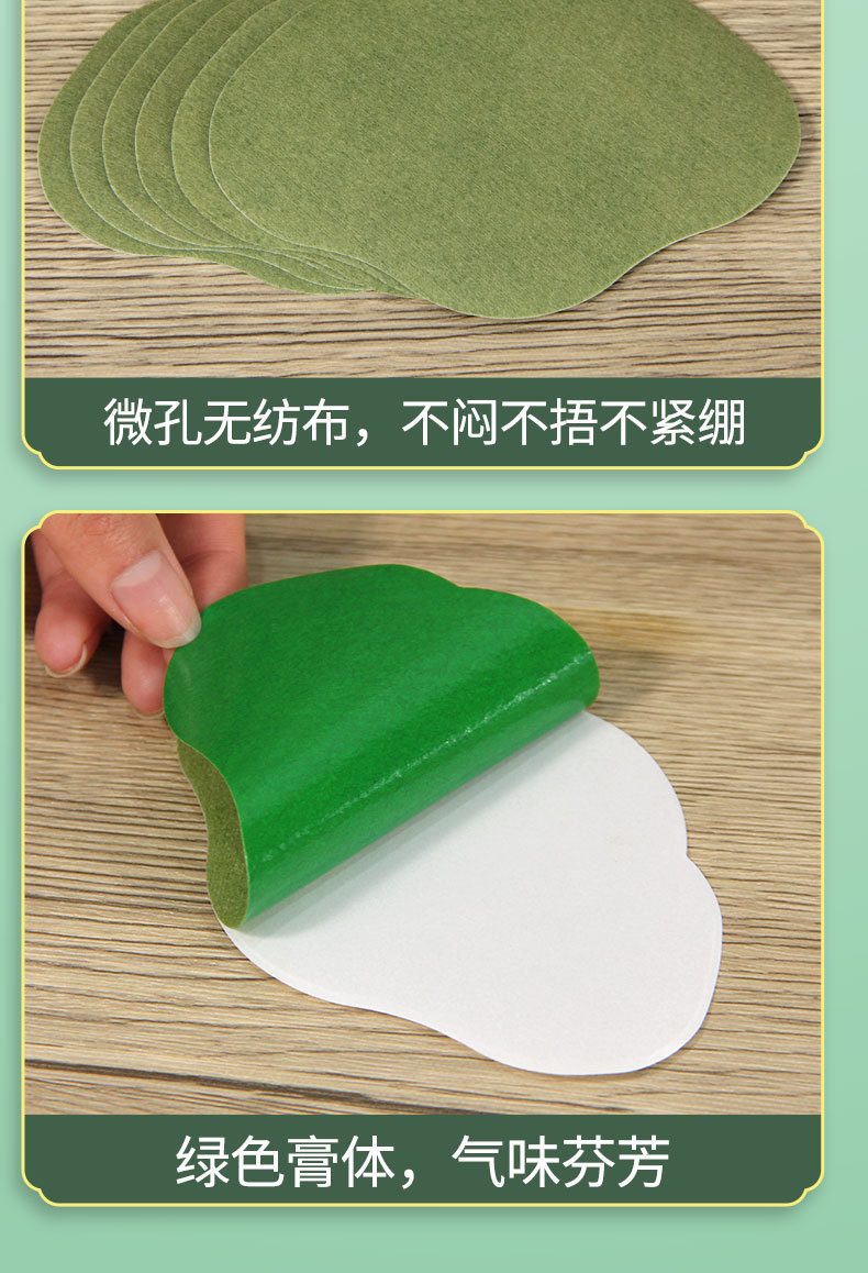 Moxa Waist Patch Herbal Warm Compress 12 Patches per Box for Waist Area preparation
