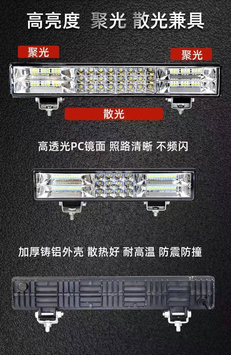Car Led Spotlight 12V24V Mid-Grid Long Truck Modified Light Off-Road Vehicle Super Bright Strong Light Flash Light Fog Light