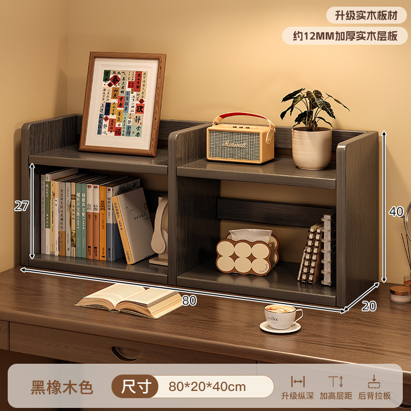 Estante de escritorio de madera sólida Estante de escritorio Estante