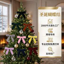 跨境圣诞节手工绒带蝴蝶结 节日礼品diy丝带批发 圣诞树装饰织带