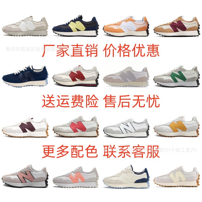 Putian Shoes Pure Original N-Shaped Shoes Nb327 Couple Models Men's and Women's Lightweight Sports Shoes Campus Casual Shoes Senior Sports Shoes