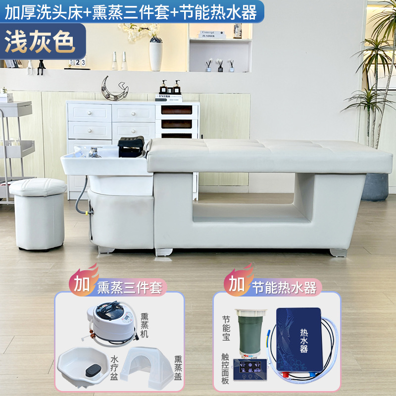 Cama de lavado de cabello, cama de tratamiento de cabeza, agua de circulación a temperatura constante, decocción medicinal de fumigación, almacenamiento, cama de curación del cabello, peluquería, salón de peluquería, cama de huéspedes