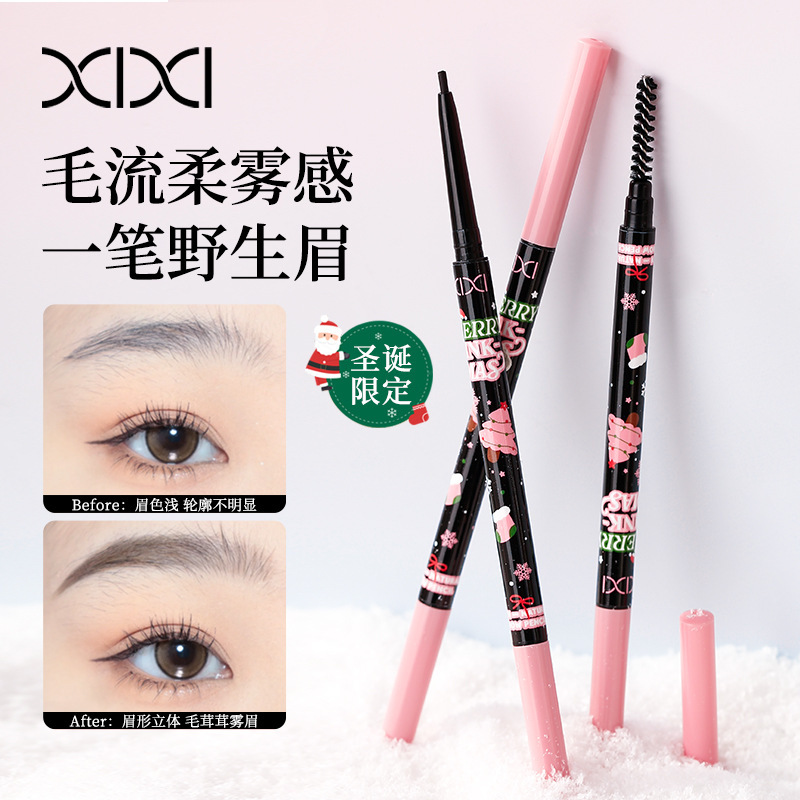 xixi乐谛圣诞绒绒眉笔 立体自然持久防水不易晕染根根分明野生眉
