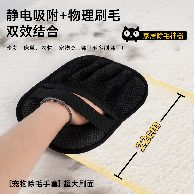 ペットの毛クリーナー、静電気双方向脱毛ブラシ、手袋、毛ブラシ、布、猫の毛クリーニング手袋、ペット飼育の必需品|undefined