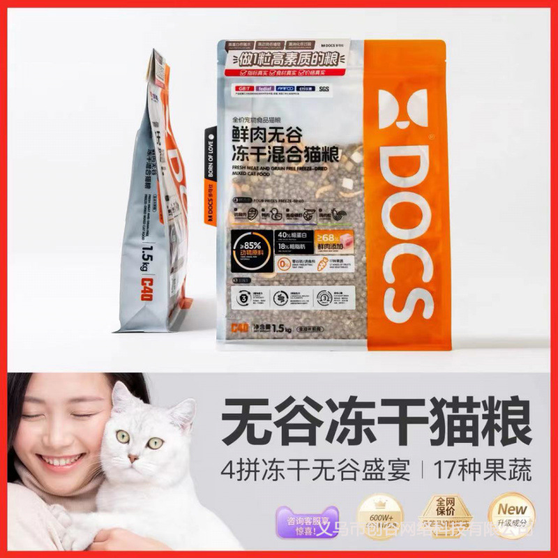 Cat Staple Food Grain-Free Fresh Meat Full-Price Cat Food Adult and Kitten Food 4-Piece Freeze-Dried 10 Kinds of Fruits and Vegetables Raw Bone Meat 5kg Wholesale Cat Staple Food Grain-Free Fresh Meat Full-Price Cat Food Adult and Kitten Food 4-Piece Freeze-Dried 10 Kinds of Fruits and Vegetables Raw Bone Meat 5kg Wholesale