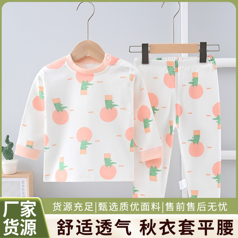 Children's Clothing Set Newborn Long-Sleeve Base Layer Autumn Clothes and Pants Girls' Autumn and Winter Boys' Autumn Warm Clothing for Toddlers and Young Children