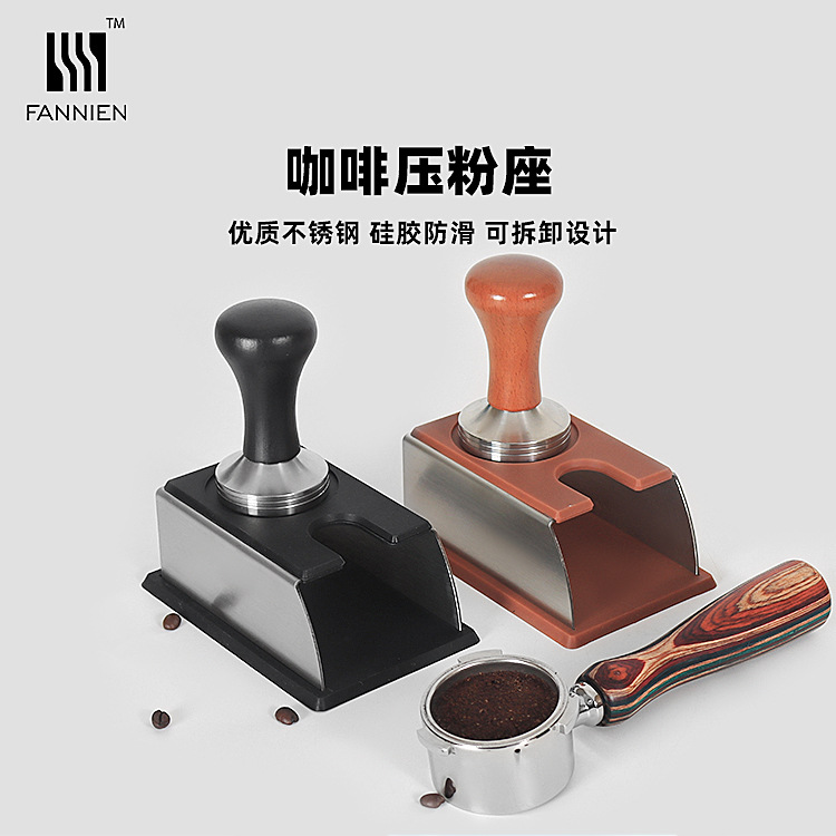 Anti-slip corner pad pressure filling seat pressure powder coffee pad pressure powder pad handle pad removable