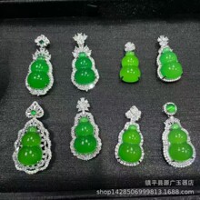 直播货源镀银镶嵌绿玉髓轻奢款葫芦高级豪华高品质吊坠百搭吊坠