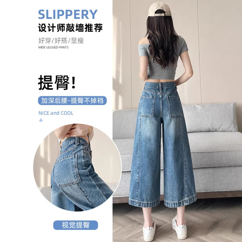 Women's Wide-Leg Jeans, Summer New Style, High-Waisted, Loose Fit, Plus Size, for Curvy Women, Cropped Length, Petite Straight-Leg Jeans A11130
