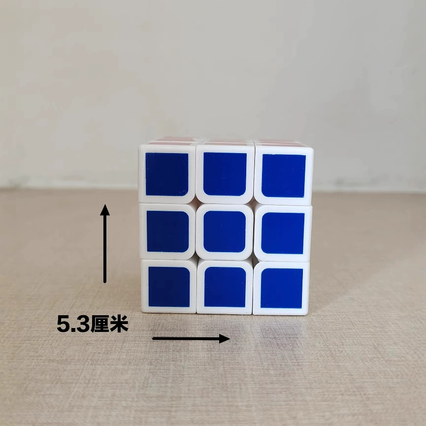 Свой рубикcube для мальчиков и девочек, профессиональная гладкая умная игрушка, 3-й заказ, подарок на день рождения
