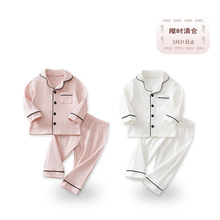 棉质韩版儿童家居服长袖空调服中小童睡衣套装男女宝宝居家服清仓