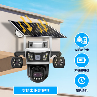 �¿�V380�֙C�h�������ˮ̫��ܵ͹���4G������̫��ܔz���^