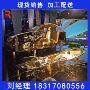冷轧gmw3032m-st-scr210p汽车钢