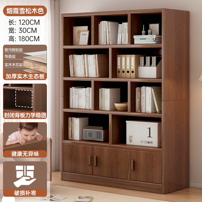 Estantes de madera sólida estantería de piso estantería sala de estar gabinete de exhibición gabinete de biblioteca casero armario de almacenamiento contra la pared armario integrado