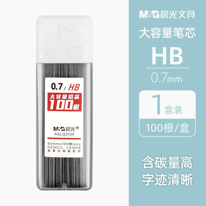 Automatic changeable children's pencil, 0.5mm