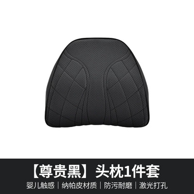 Neck Pillow, Seat Cushion — Waist support - model-202-premium-black-headrest-1-piece-set