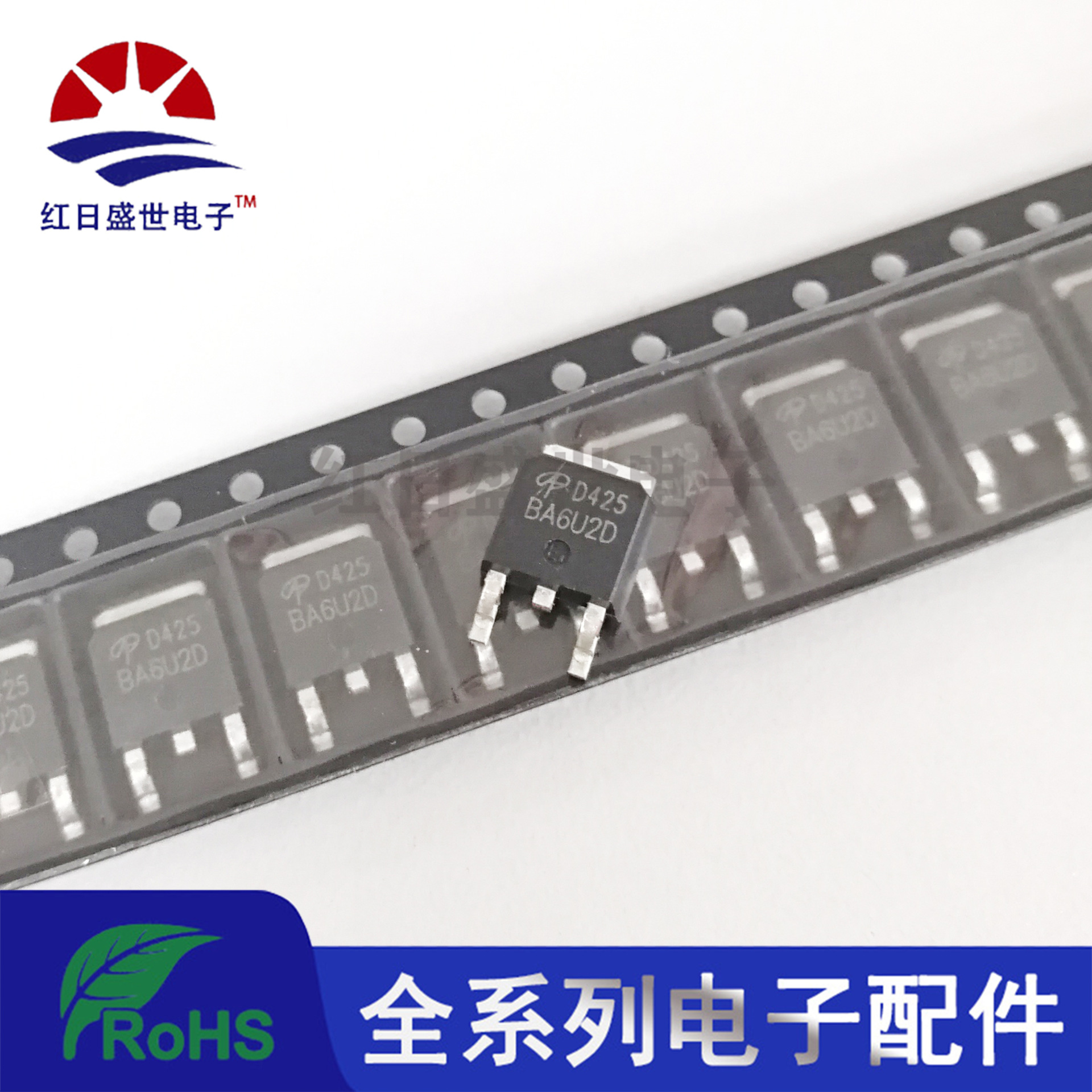 现货AOD425 P沟道30V50A 贴片TO252 场效应管 MOS管 功率管晶体管