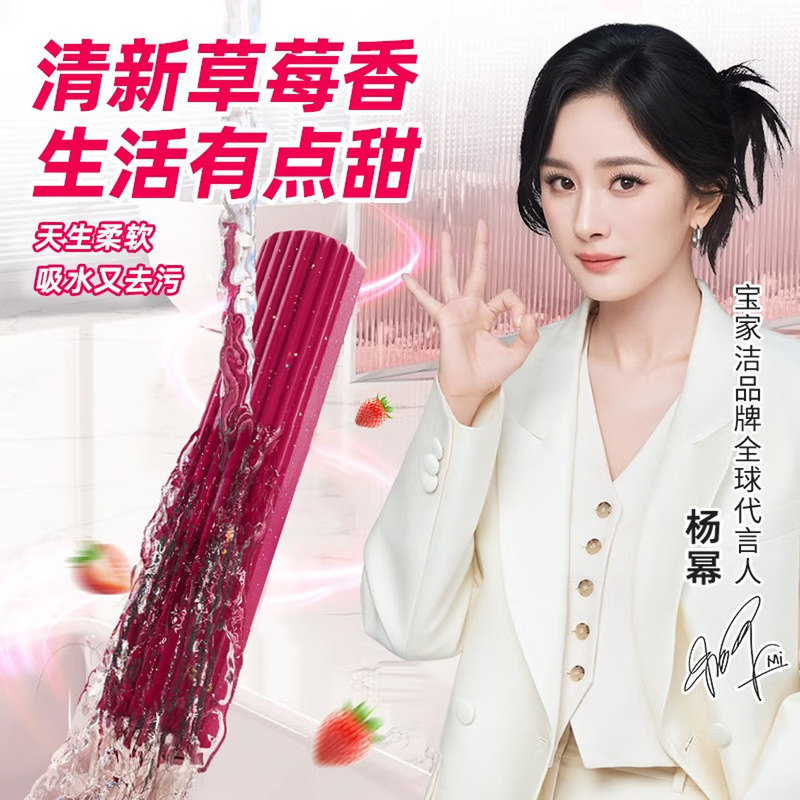 Baojiajie Strawberry Scent Xj09 Small Mop Replacement Head Ouke Cotton Water Absorbent Surface Cleaning Mini Squeegee Brush Head Baojiajie Strawberry Scent Xj09 Small Mop Replacement Head Ouke Cotton Water Absorbent Surface Cleaning Mini Squeegee Brush Head