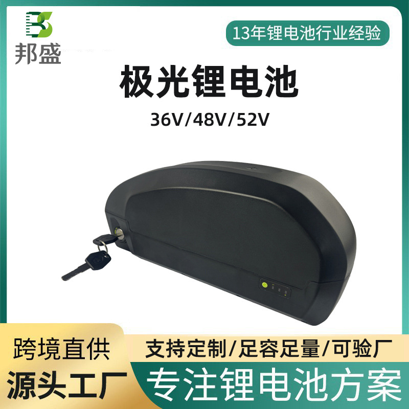 跨境直供36V48V20Ah极光款电动车锂电池super73大容量山地车电池