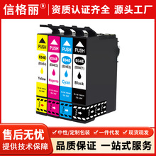 ���� EPSON T04Eī�� WF-2831 WF-2851 XP-2101 XP-4101īϻT04E1