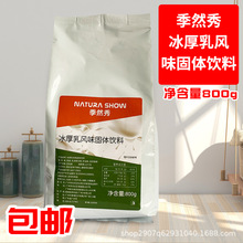 ��Ȼ��������Lζ���w���800g����̲��B�iˮ�Ɍ��ñ����������