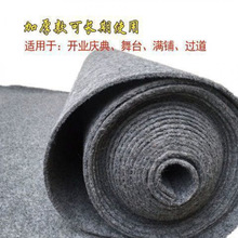 商用红地毯开业店铺口展会卧室满铺工程大面积加厚长期