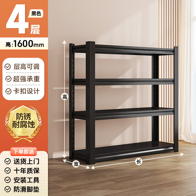 家用置物架落地多层货架阳台客厅收纳架储物间超市快递整理展示架|undefined