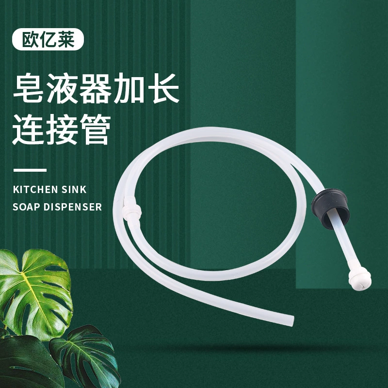 Дозатор для мыла для кухонной раковины удлиненная силиконовая трубка Автоматическая аксессуары для мытья мобильных телефонов силиконовый шланг столешница дозатор мыла