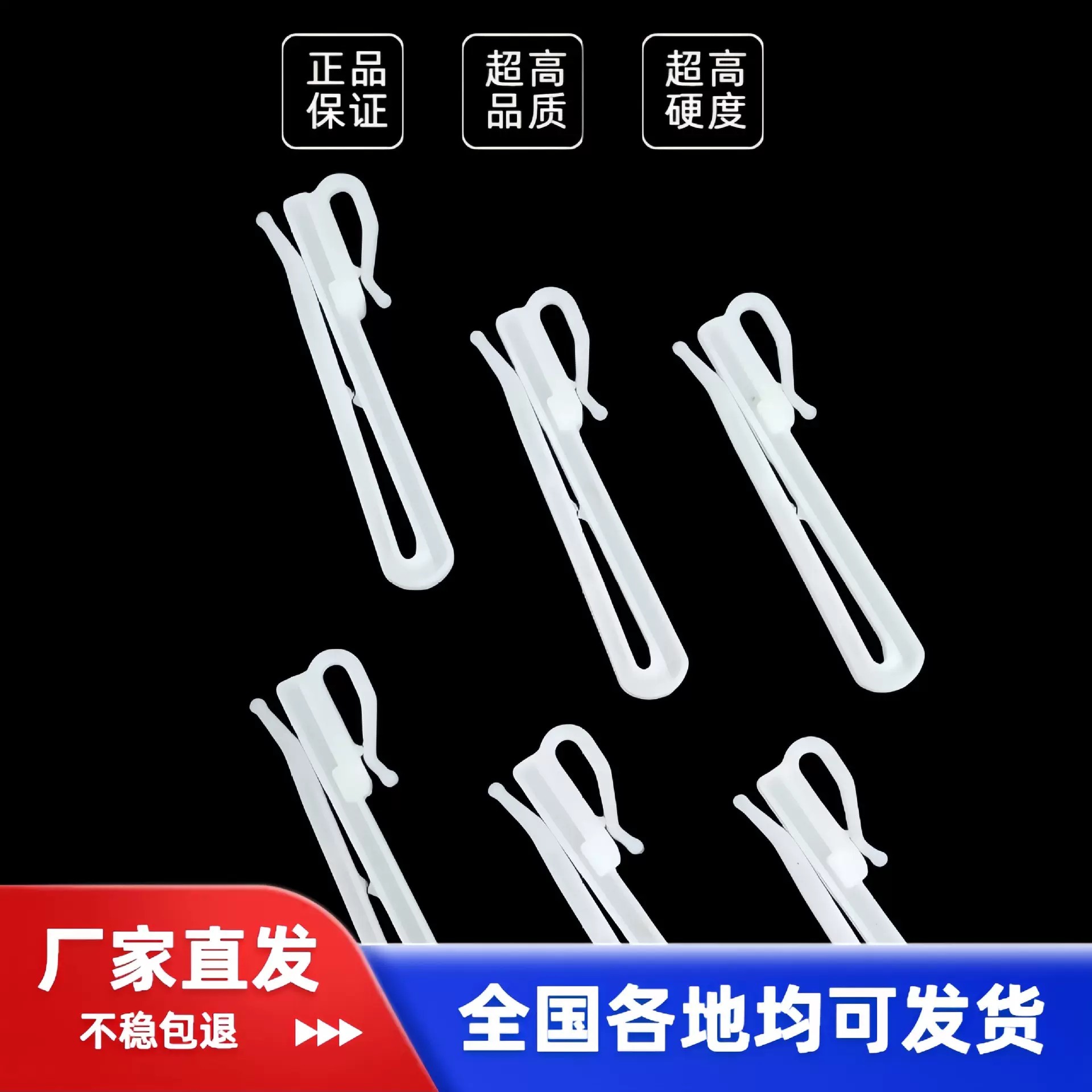 厂家直供定型塑料窗帘升降固定钩韩式挂钩不可伸缩调节钩窗帘钩子